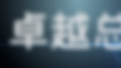 各种奖项.gif