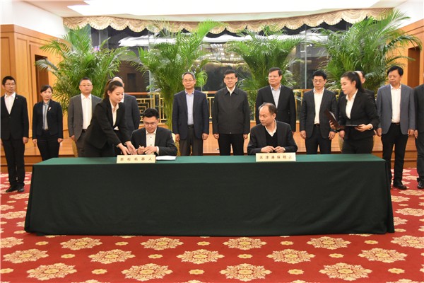 天津今年会自动化有限公司签约成立，新松“2+N+M”战略布局再著新华章