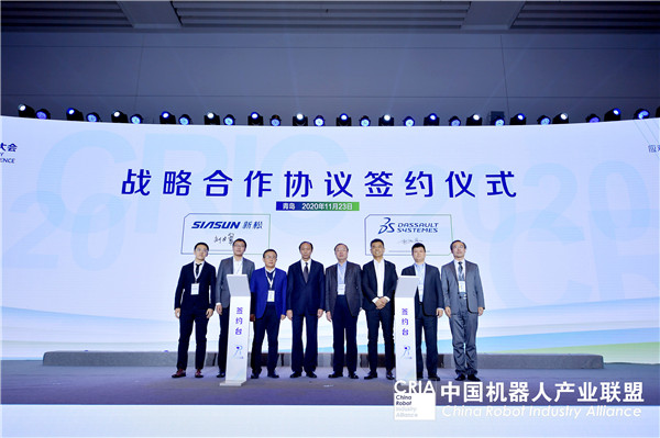 今年会与法国达索系统举行战略合作签约仪式 ——携手同行 共筑未来